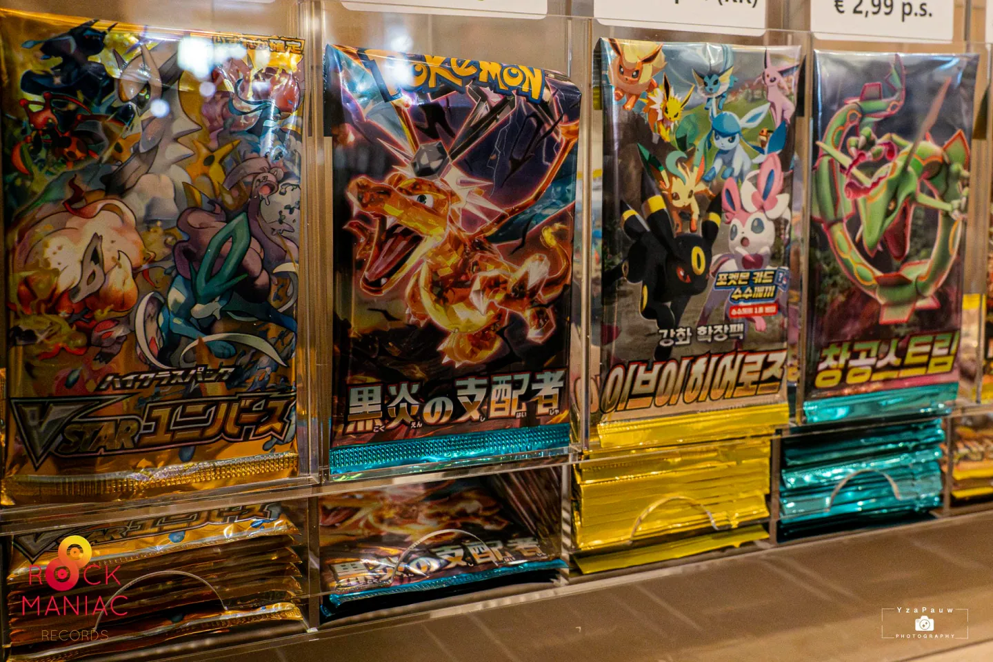 Over Rock Maniac Records